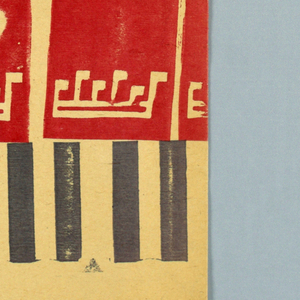 Shopping Bag, Unknown: Musical Notes and Keyboard
