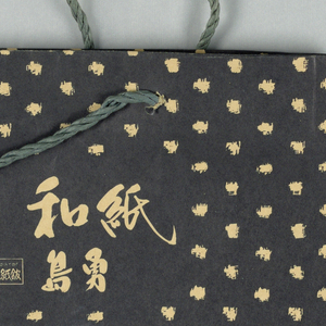 Shopping Bag, Japanese Shopping Bag