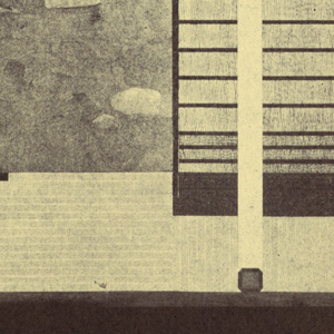 Page From A Sample Book, Mezzotone Papers, 1948