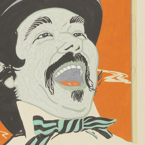 Drawing, The Fighting Coward, 1924