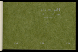 Sample Book (Japan)
