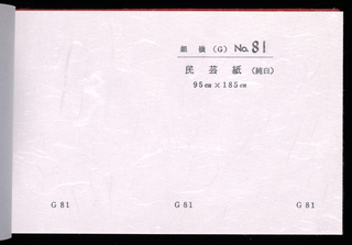 Sample Book (Japan)