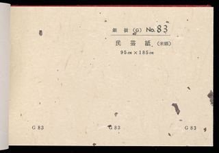 Sample Book (Japan)