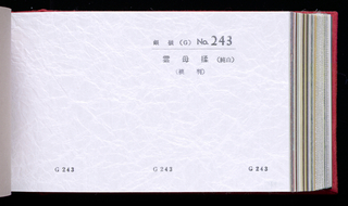 Sample Book (Japan)