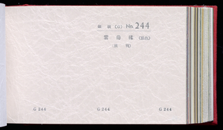 Sample Book (Japan)