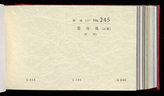 Sample Book (Japan)