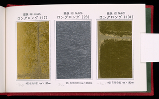 Sample Book (Japan)
