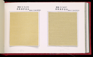 Sample Book (Japan)