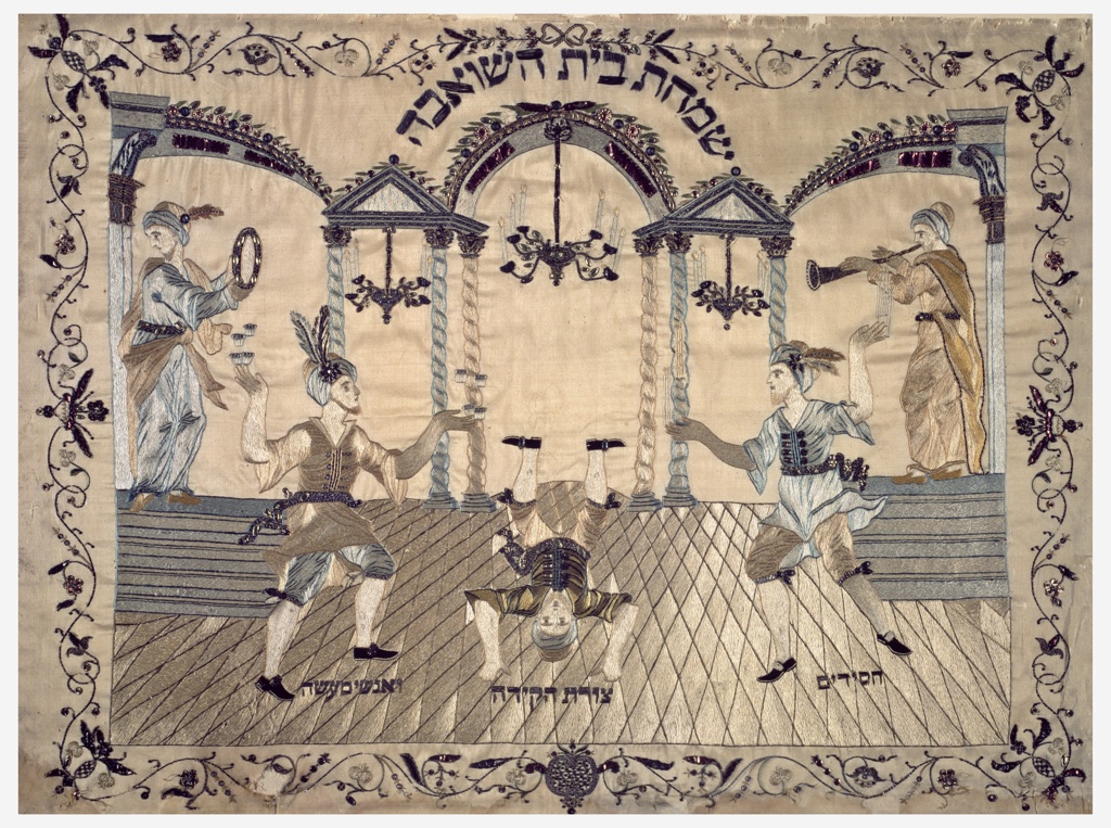 Embroidered Picture, The Feast of the Drawing of Water