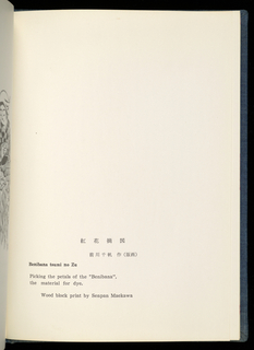 Book (Japan)