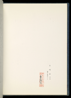 Book (Japan)