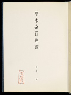 Book (Japan)