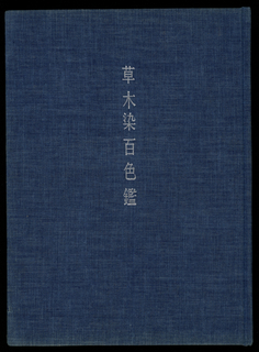 Book (Japan)