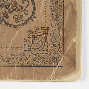 Sketchbook (USA), 1864–78