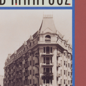 Book Cover, Sugar Street, 1991