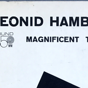 Album Cover, Leonid Hambro and Jascha Zayde: Mozart, Mendelssohn, Schubert, 1961