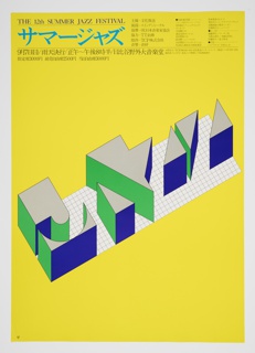 Poster, 12th Summer Jazz Festival