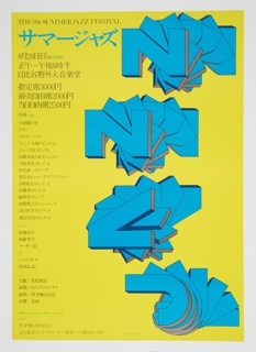 Poster, 9th Summer Jazz Festival