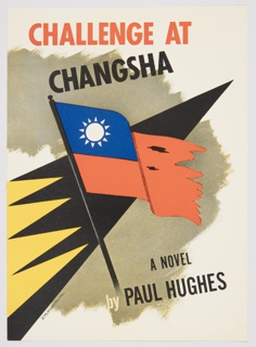 Print, Challenge at Changsha