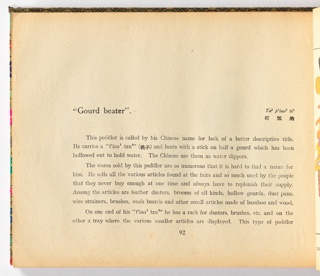 Illustrated Book