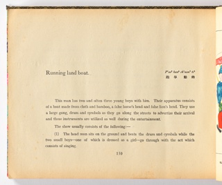 Illustrated Book
