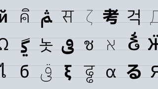 Digital Typeface, IBM Plex Mono