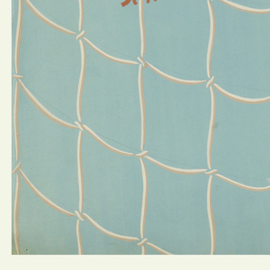Drawing, Fishnet Pattern, Wallpaper Design, 1940s