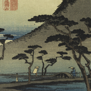 Print, Nawate Highway (Hiratsuka), in The Fifty-Three Stations of the Tokaido Road (Tokaido Gojusan Tsugi-no Uchi), ca. 1834
