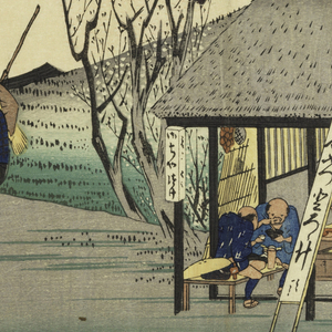 Print, Mariko Teahouse, in The Fifty-Three Stations of the Tokaido Road (Tokaido Gojusan Tsugi-no Uchi), ca. 1834