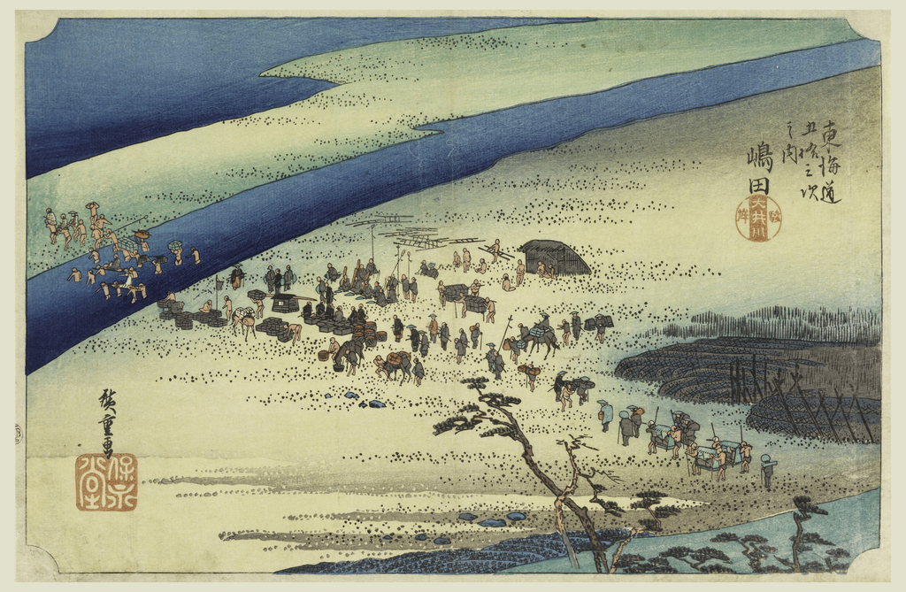 Print, Shimada, Travelers Crossing the Oigawa, in The Fifty-Three Stations of the Tokaido Road (Tokaido Gojusan Tsugi-no Uchi)