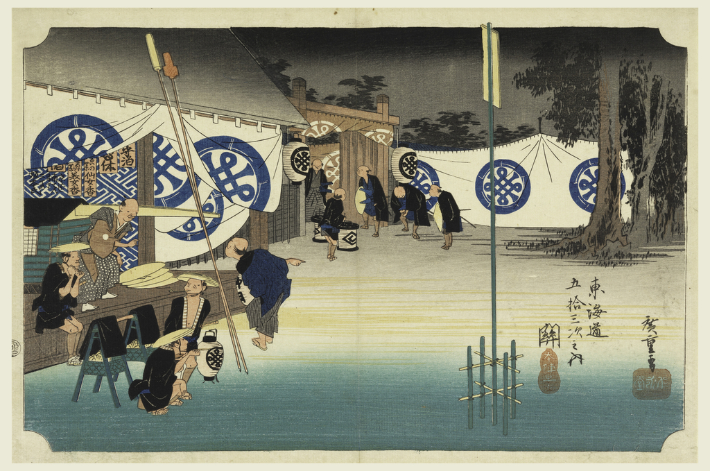 Woodblock Print, Seki, Early Departure, in The Fifty-Three Stations of the Tokaido Road (Tokaido Gojusan Tsugi-no Uchi)