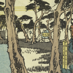 Print, Yoshiwara. Hidari Fuji (Yoshiwara with Mount Fuji), from Tokaido Gojusan Tsugi-na Uchi (Fifty-Three Stations on the Tokaido), 1834