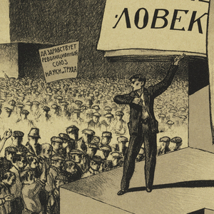 Poster, A Book Is Nothing But a Person Talking Publicly, 1920