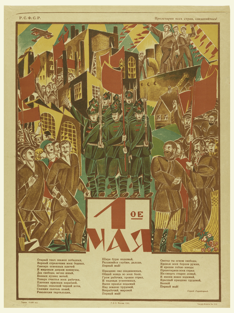 Poster, The First Day of May