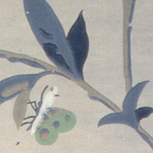 Sidewall (possibly England), 1913