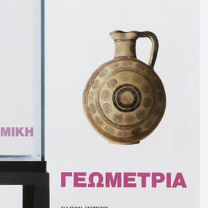 Poster, Cultural Geometry, 1988