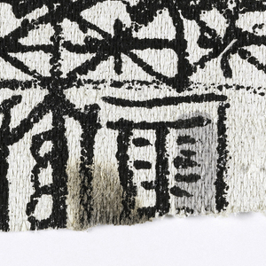 Fragment (asbestos) (USA), 1950s