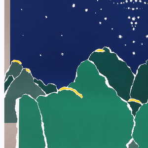 Poster, Shakespearean Nights
