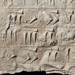 Squeeze Of Foundation Inscription Of Darius I At Persepolis (Iran, Persepolis, Southern Terrace Wall), Made between 1923–34