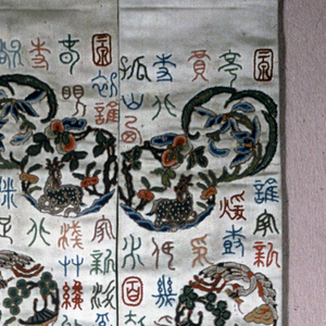 Textile (China)
