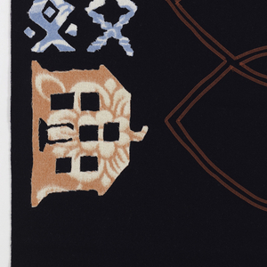 Blanket, Sampler Blanket  #1, 2004