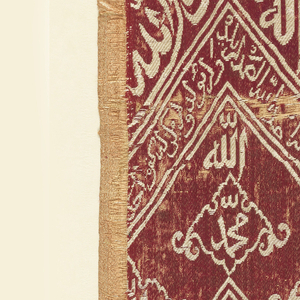 Textile, 16th–17th century