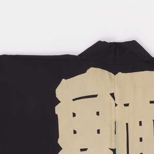 Short Coat (Japan), early 19th century