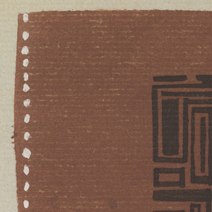 Book Illustration, Tapis modernes, Carpet Design, ca. 1929