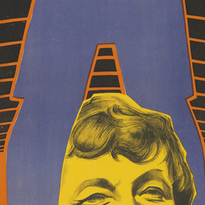Poster, Adventures of an Abandoned Child, 1926