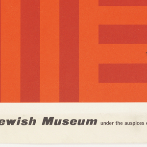 Poster, Exhibition, "The Hebrew Bible in Christian, Jewish and Muslim Art: The Michael M. Zagayski Collection of Ceremonial Art," The Jewish Museum, New York, NY, 1963