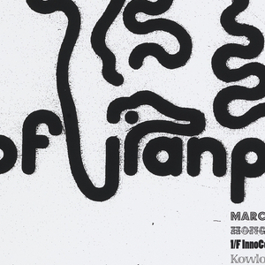Poster, Detour Design Show, 2008