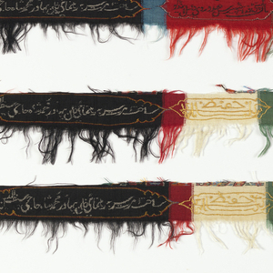 Shawl Fragments (India), 19th century